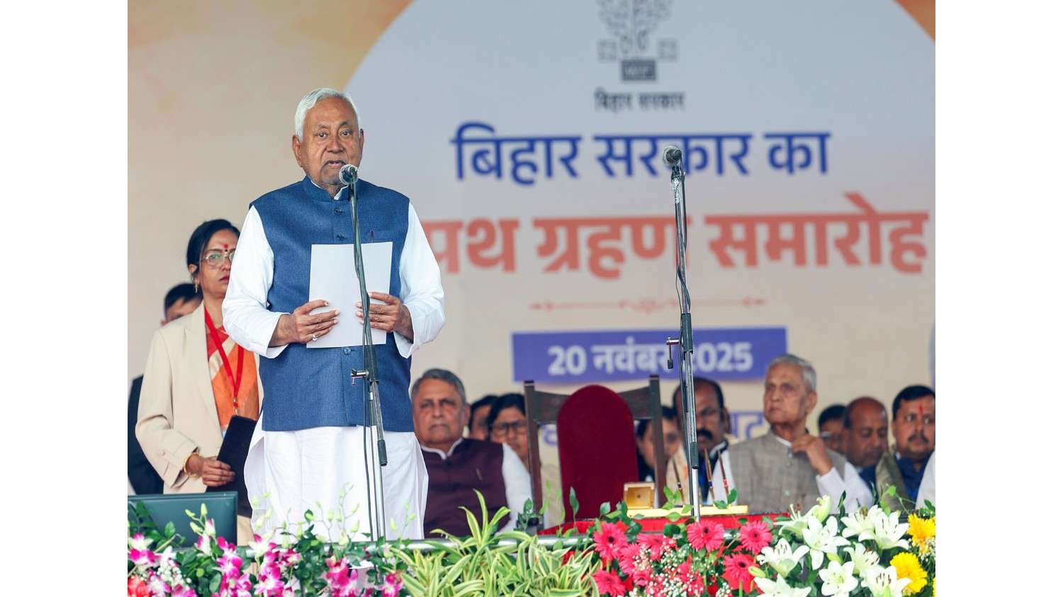 बिहार: नीतीश कुमार ने गृह विभाग भाजपा को सौंपा, छोटे सहयोगियों को भी जगह दी