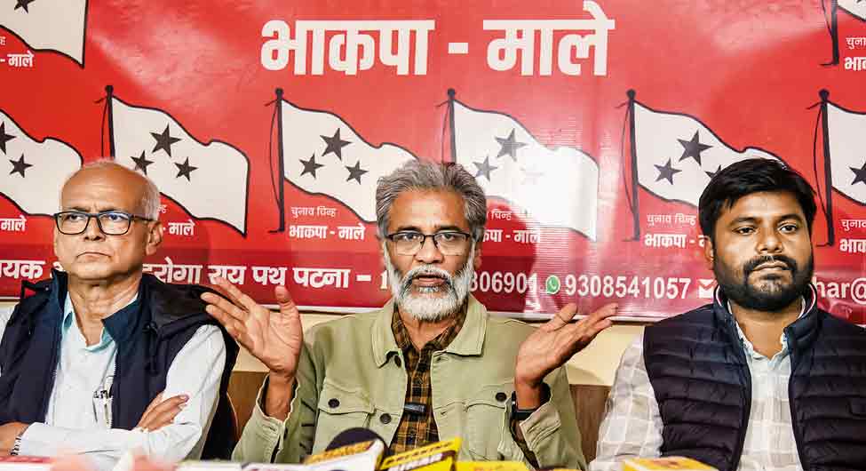 बिहार जनादेश '25 / आवरण कथाः वामपंथ बेहाल