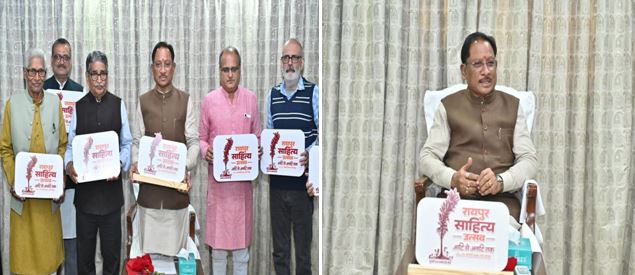 जल्द ही रायपुर में होगा साहित्य उत्सव, सीएम साय ने किया 'लोगो' का अनावरण, कहा- इससे छत्तीसगढ़ को मिलेगी नई पहचान