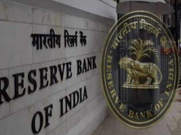 आरबीआई ने नीतिगत दर रेपो 0.25 प्रतिशत घटाया, आर्थिक वृद्धि दर अनुमान बढ़ाया