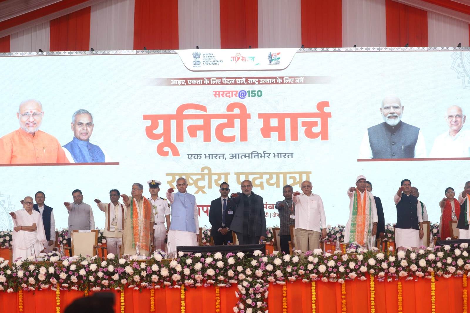 करमसद से प्रारंभ हुई ‘सरदार@150’ राष्ट्रीय एकता पदयात्रा 11 दिनों के परिभ्रमण के बाद एकता नगर में समाप्त हुई