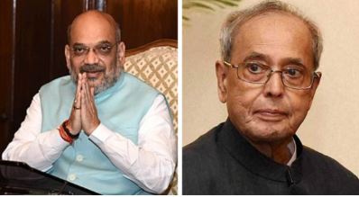 अमित शाह ने पूर्व राष्ट्रपति प्रणब मुखर्जी की जयंती पर उन्हें श्रद्धांजलि दी