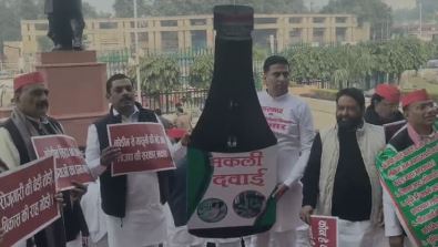उत्तर प्रदेश विधानसभा परिसर में सपा का प्रदर्शन, कोडीन कफ सिरप मामले में सरकार पर लगाए आरोप