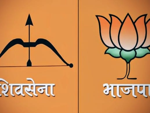 ठाणे महानगरपालिका चुनाव: शिवसेना, भाजपा उम्मीदवारों की निर्विरोध जीत पर विपक्ष का धांधली का आरोप