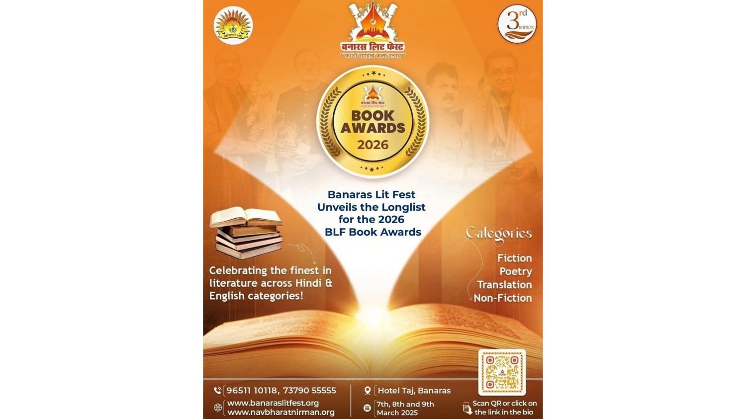 बनारस लिट फेस्ट 2026 ने प्रतिष्ठित बीएलएफ बुक अवॉर्ड्स की लॉन्गलिस्ट जारी की