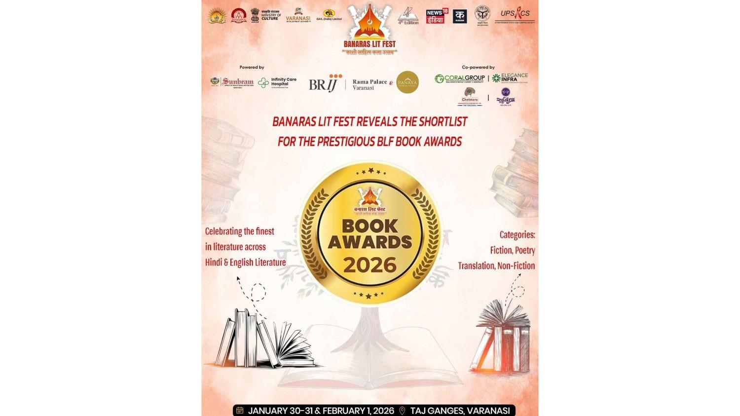 बनारस लिट फेस्ट बुक अवॉर्ड्स 2026  शॉर्टलिस्ट की हुई घोषणा