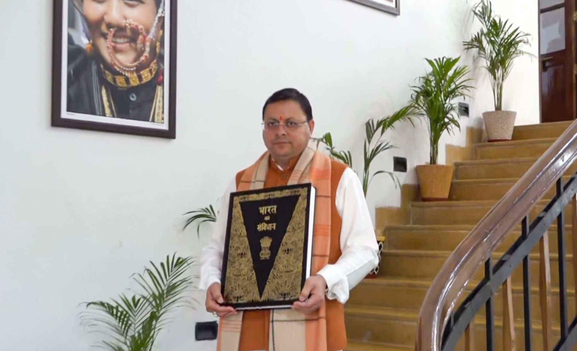 उत्तराखंड UCC का एक साल: ऑनलाइन प्रक्रिया से विवाह पंजीकरण में आई भारी तेजी, टूटे पुराने रिकॉर्ड