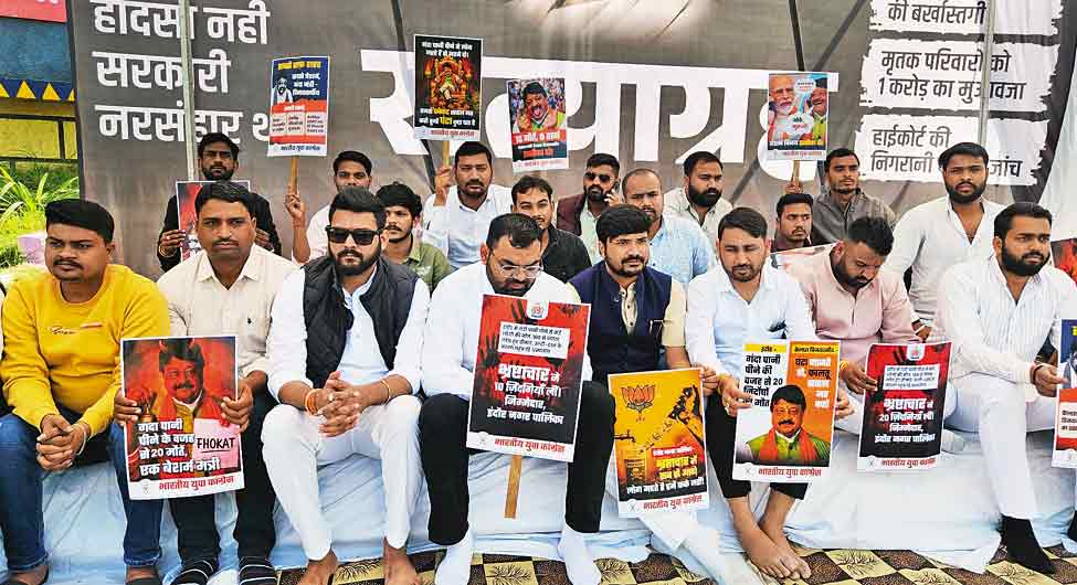 इंदौर/जहरीला पानीः अफसोस बहुत, जवाबदेही कोई नहीं!