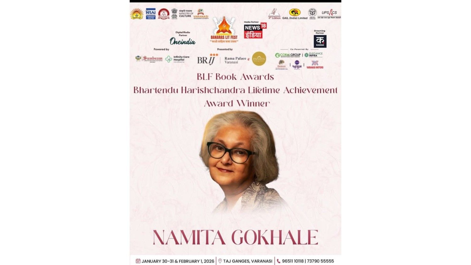 बनारस लिट फेस्ट 2026 ने साहित्यिक विभूतियों का किया सम्मान, नमिता गोखले को दिया गया लाइफटाइम अचीवमेंट अवार्ड