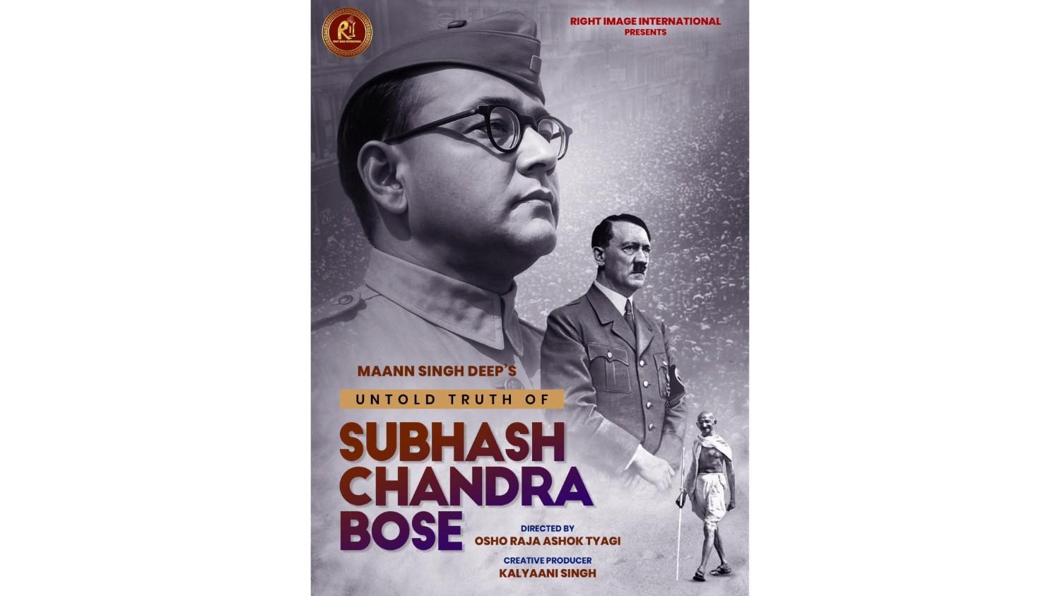 स्वतंत्रता सेनानी सुभाष चंद्र बोस के जीवन के रहस्यों पर बनेगी फिल्म