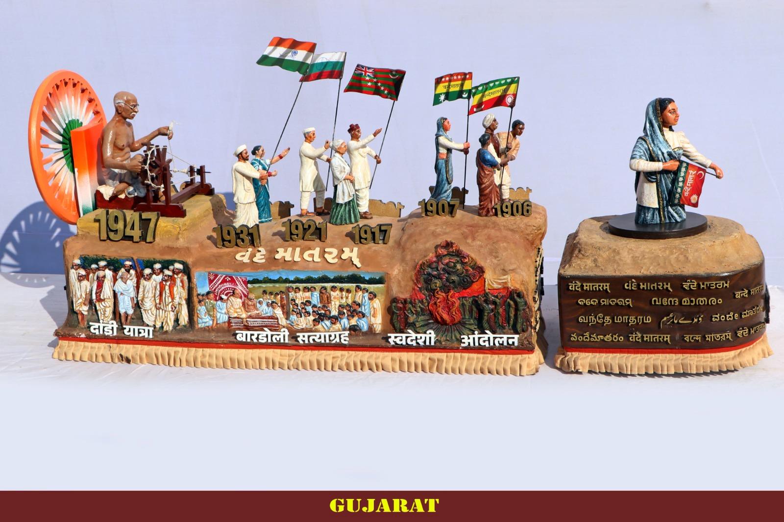 गणतंत्र दिवस परेड: ‘स्वतंत्रता का मंत्र: वंदे मातरम’ थीम के साथ गुजरात ने दिखाई भारतीय ध्वज के इतिहास की अनूठी झलक