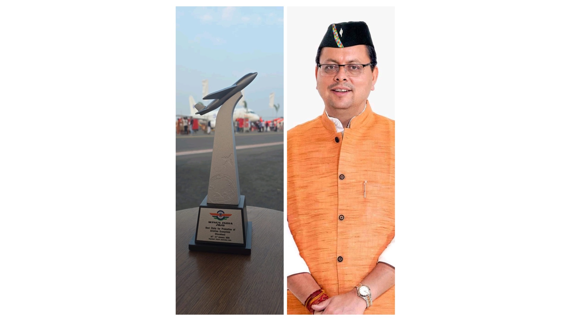 विंंग्स इंडिया 2026 में उत्तराखंड को बड़ी सफलता, विमानन पारिस्थितिकी तंत्र में सर्वश्रेष्ठ राज्य का राष्ट्रीय पुरस्कार