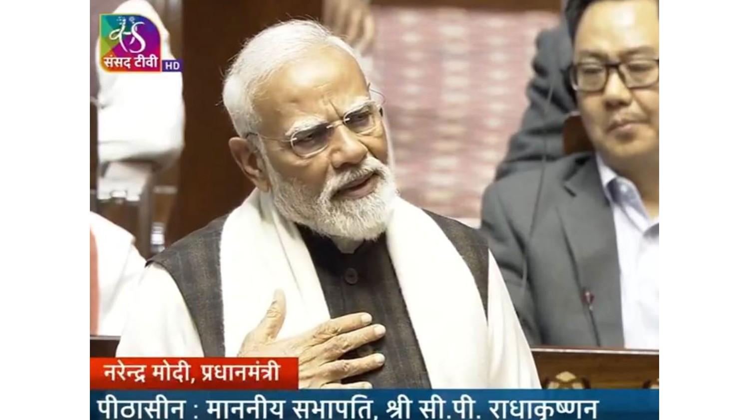 प्रधानमंत्री मोदी ने राज्यसभा में कांग्रेस पर हमला बोला, कहा 