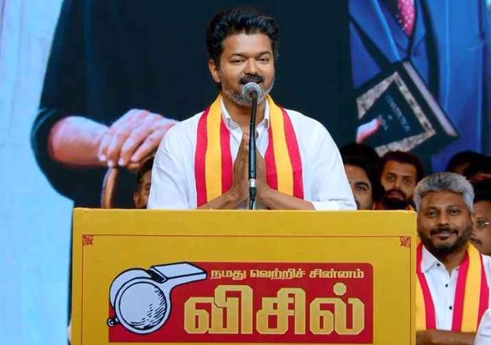 तमिलनाडु चुनाव: पेरम्बूर और त्रिची पूर्व से लड़ेंगे विजय, TVK ने जारी की उम्मीदवारों की सूची