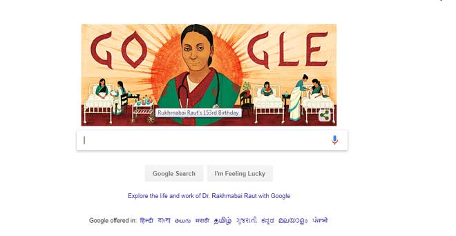 भारतीय गूगल डूडल से जान रहे भारत का इतिहास, आज जानिए रुखमाबाई को