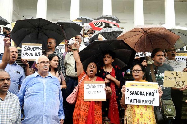 मुंबई में भारतीय रिजर्व बैंक (आरबीआई) कार्यालय के पास विरोध प्रदर्शन करते पंजाब और महाराष्ट्र सहकारी (पीएमसी) बैंक के अकाउंट होल्डर्स