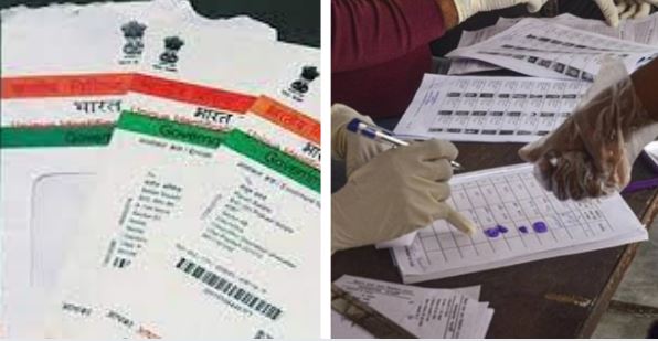 अब आधार से जुड़ेगा वोटर कार्ड, वोटिंग में फर्जीवाड़ा रोकने के लिए मोदी सरकार का बड़ा कदम