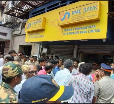पीएमसी बैंक ग्राहकों को झटका, याचिका पर सुनवाई से सुप्रीम कोर्ट का इनकार