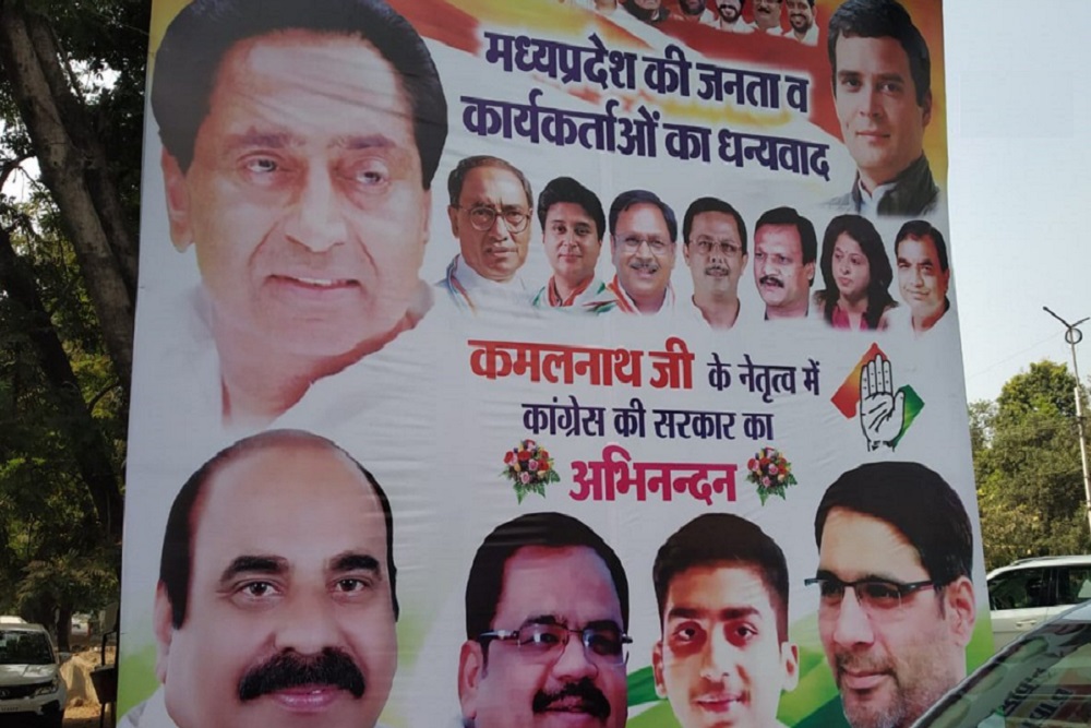 मध्य प्रदेश चुनाव के रिजल्ट से पहले ही कांग्रेस कार्यकर्ताओं ने लगा दिया जीत का पोस्टर