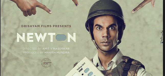 आज ही हुई रिलीज राजकुमार राव की फिल्म 'न्यूटन' की ऑस्कर में एंट्री