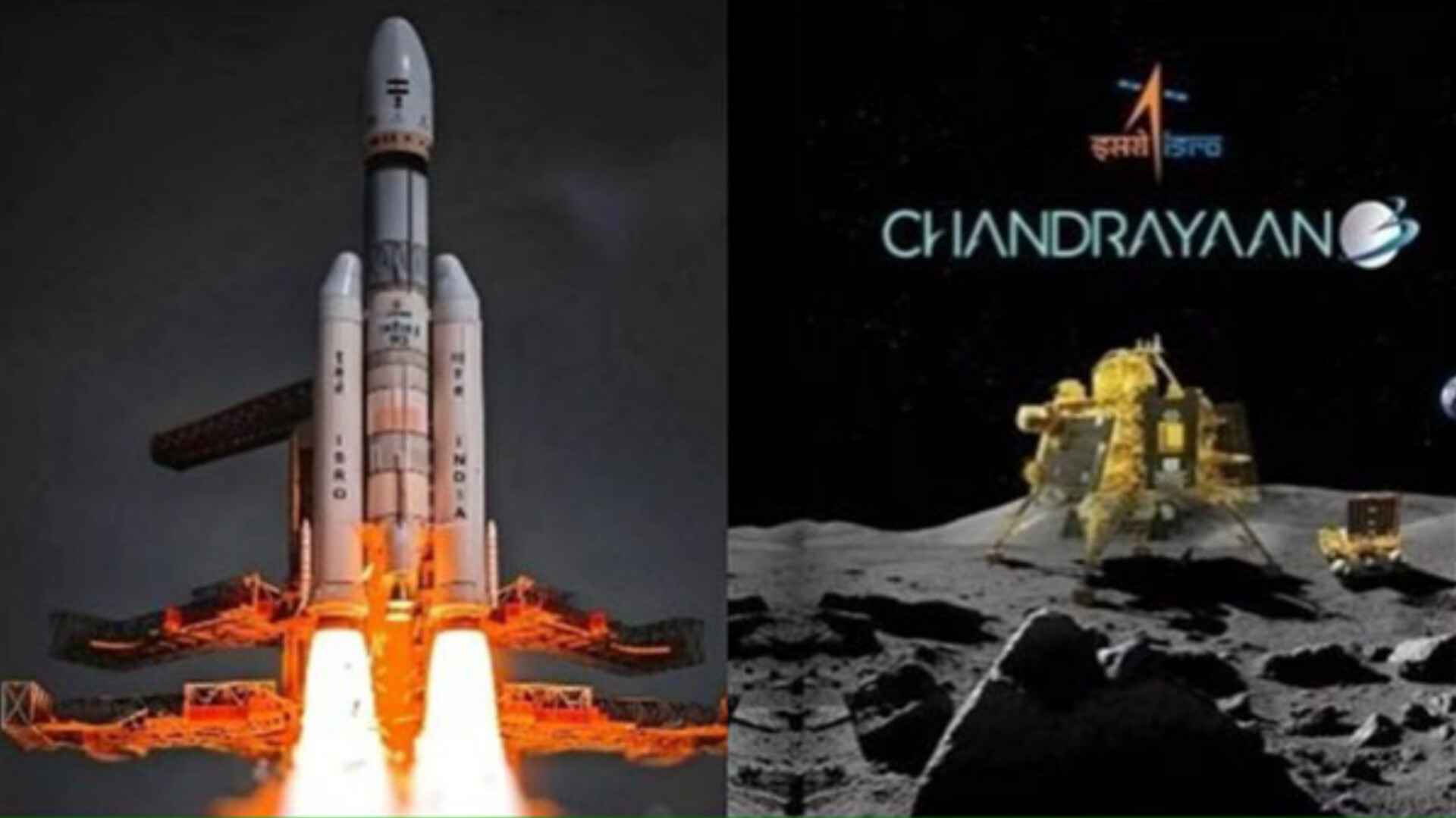 चंद्रयान-3 पर इसरो का बड़ा अपडेट, प्रक्षेपण यान का एक हिस्सा पृथ्वी के वायुमंडल में लौटा