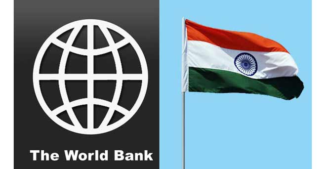 वर्ल्ड बैंक की रैंकिंग में भारत ने लगाई 30 अंकों की छलांग, सौंवे नंबर पर पहुंचा