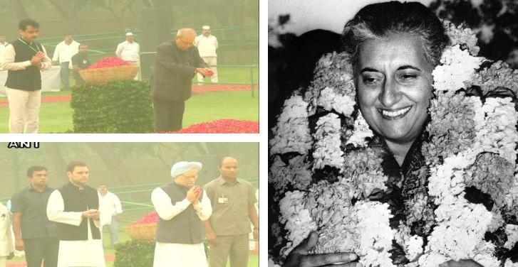 पूर्व PM इंदिरा गांधी की पुण्यतिथि आज, प्रणब मुखर्जी, मनमोहन सिंह और राहुल ने दी श्रद्धांजलि