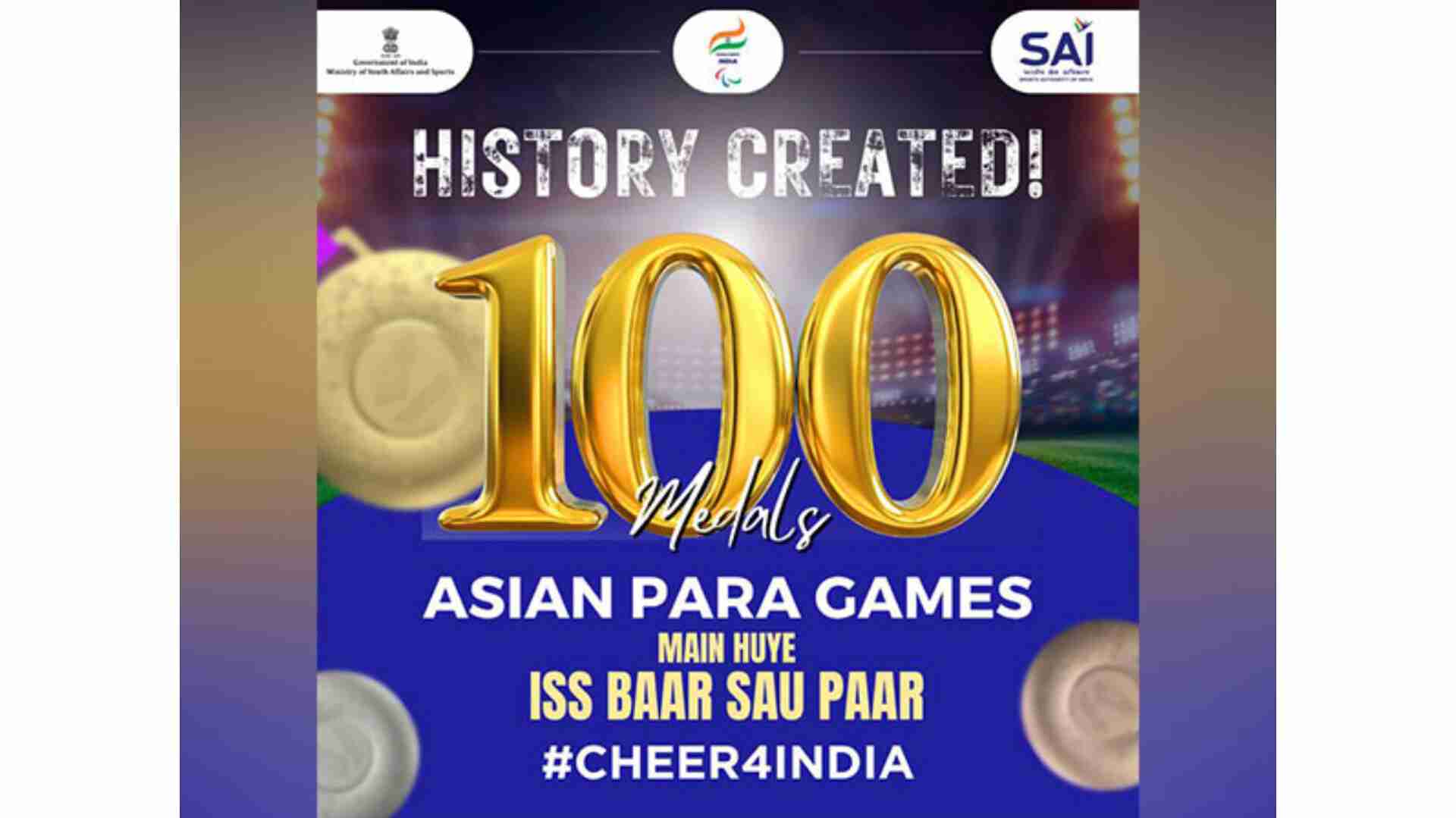 एशियाई पैरा खेलों में भारतीय खिलाड़ियों ने रचा इतिहास, पदकों की संख्या 100 के पार