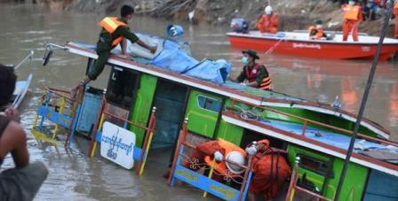 म्यामांर: नाव पलटने से 18 लोगों की मौत