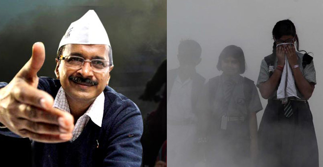 वायु प्रदूषणः स्वराज अभियान का केजरीवाल को समर्थन