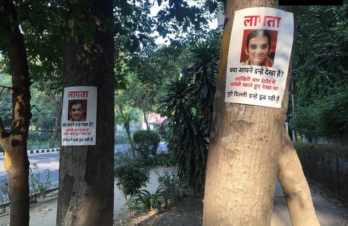 दिल्ली के आईटीओ इलाके में लगे गौतम गंभीर के पोस्टर, प्रदूषण पर संसदीय समित की बैठक में भाग ना लेने को लेकर हुई आलोचना