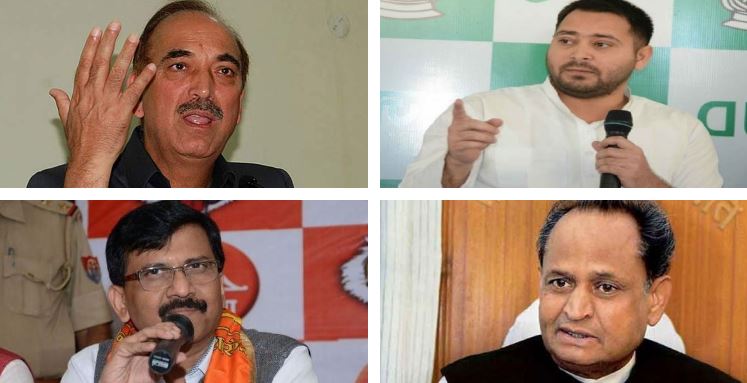 जम्मू-कश्मीर में सरकार गिरने के बाद विपक्षी दलों ने साधा BJP पर निशाना