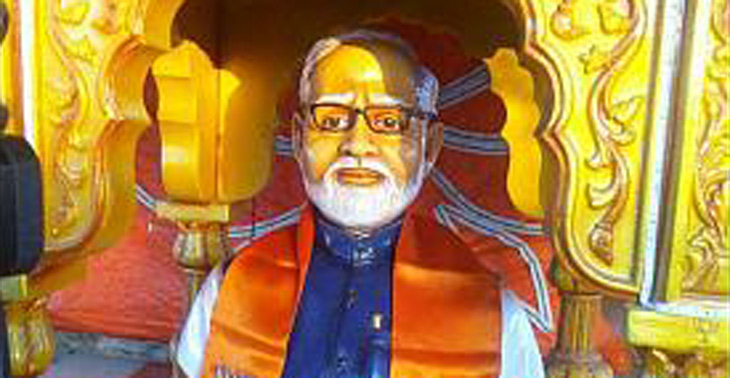 भगवान मोदी का मंदिर