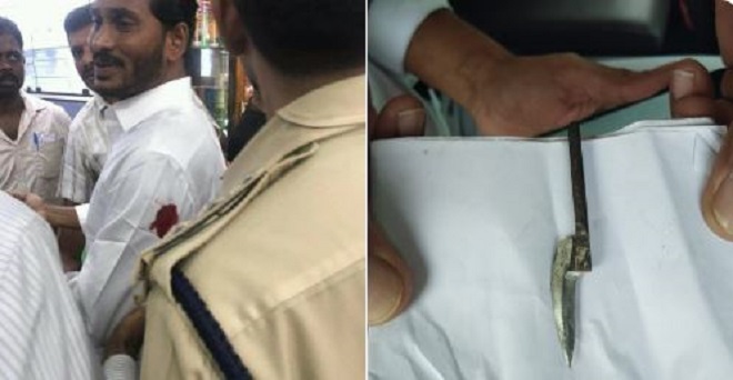 YSR कांग्रेस अध्यक्ष जगनमोहन रेड्डी पर चाकू से हमला, एक व्यक्ति हिरासत में