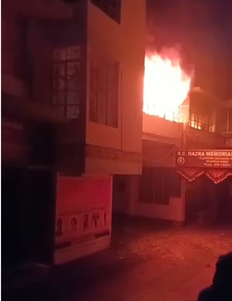 झारखंड: अस्‍पताल में लगी आग, दम घुटने से डॉक्‍टर हाजरा दंपती सहित छह लोगों की मौत