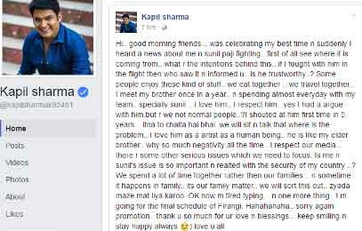 सुनील ग्रोवर मेरे बड़े भाई की तरह हैं, मैं उन्हें प्यार करता हूं : कपिल शर्मा