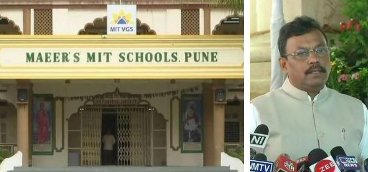 पुणे के स्कूल ने वापस लिया विवादित फरमान, सरकार ने दिए थे जांच के आदेश