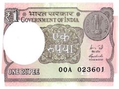 ऐसा होगा एक रुपये का नया नोट, ये है खासियत