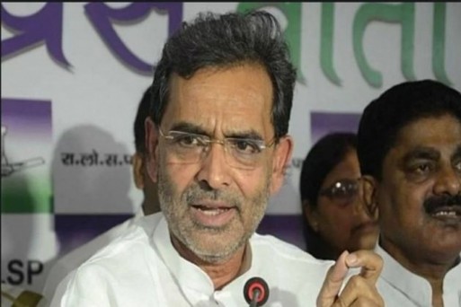 बिहार: पार्टी छोड़ने की अटकलों पर कुशवाहा ने लगाया विराम, लेकिन नहीं खोले पत्ते