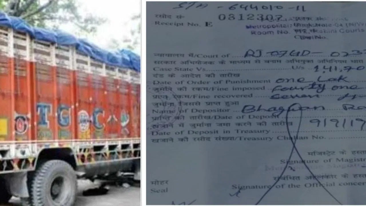 ट्रक मालिक का कटा 1 लाख 41 हजार रुपए का चालान, जानिए ऐसे मामलों के बारे में