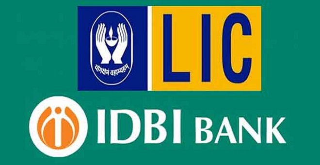 LIC करेगा IDBI बैंक का अधिग्रहण, सरकार ने दी मंजूरी