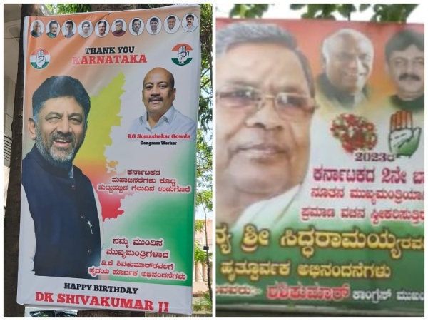 कर्नाटक में कांग्रेस विधायक दल की बैठकः दावेदारों में छिड़ा पोस्टर युद्ध, पार्टी ने नियुक्त किए पर्यवेक्षक