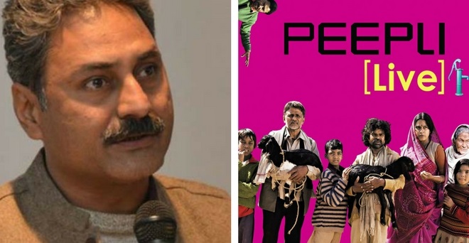 दिल्ली हाईकोर्ट ने 'पीपली लाइव' के सह-निर्देशक महमूद फारूकी को रेप के आरोप से बरी किया