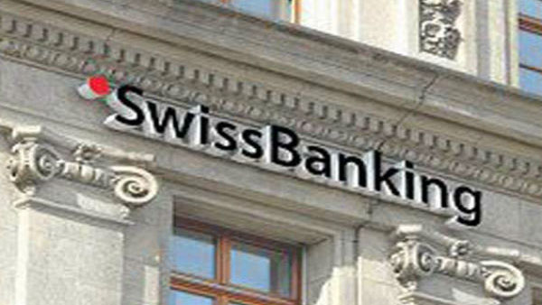 स्विस बैंकों में भारतीयों के दस खातों का कोई दावेदार नहीं, जल्द सरकारी खजाने में चली जाएगी राशि
