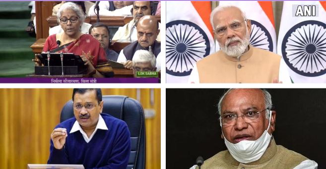 बजट 2023: प्रधानमंत्री मोदी से लेकर राहुल गांधी-मायावती तक बजट पर किसने क्या दी प्रतिक्रिया? जानें