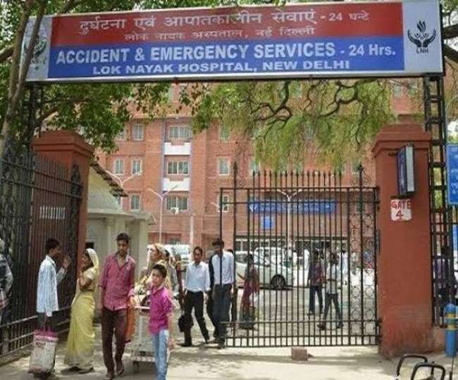 दिल्ली के लोक नायक अस्पताल में महिला डॉक्टर से मरीजों ने किया दुर्व्यवहार; अश्लील टिप्पणी का भी आरोप