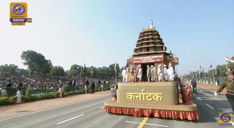 70वां गणतंत्र दिवस: राजपथ पर कर्नाटक की झांकी