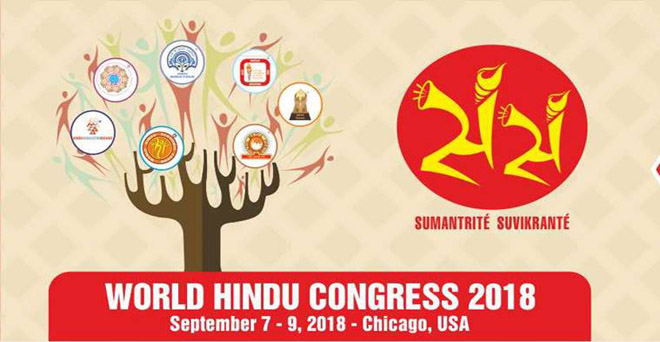 शिकागो में होने वाली विश्व हिंदू कांग्रेस में मुख्य वक्ता होंगे आरएसएस प्रमुख मोहन भागवत