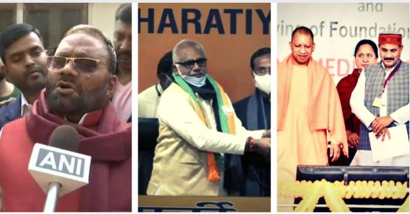 यूपी चुनाव से पहले भाजपा में मची भगदड़: अब तक योगी कैबिनेट के इन विधायकों और मंत्रियों ने पार्टी को कहा अलविदा