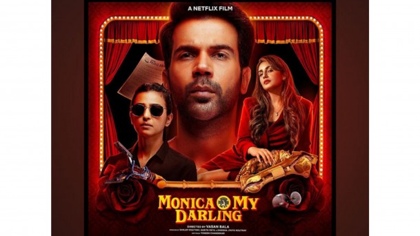 राजकुमार राव की फिल्म 'मोनिका ओ माय डार्लिंग' हुई रिलीज